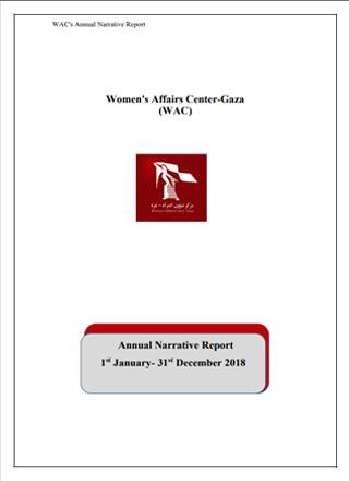 تقرير مركز شؤون المرأة الاداري لعام 2018.